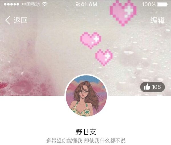 唯美图片，文字图片,情侣图片qqqqp