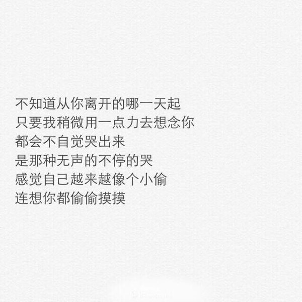 你一定不知道，我有多难熬