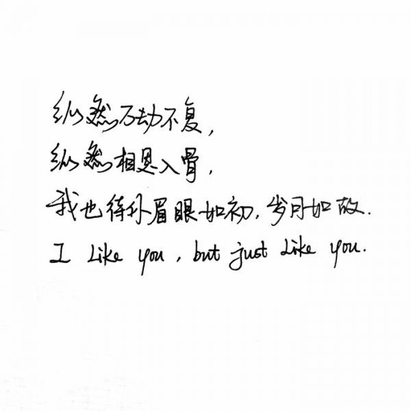 唯美图片，文字图片,情侣图片qqqqp
