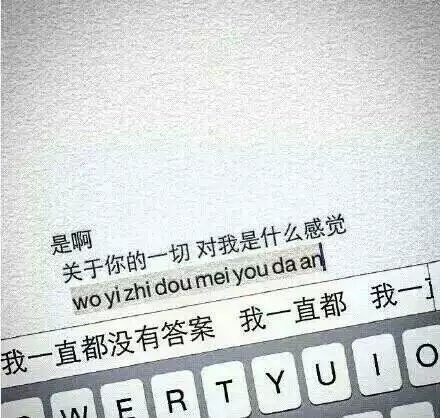 唯美图片，文字图片,情侣图片qqqqp