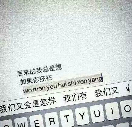 唯美图片，文字图片,情侣图片qqqqp
