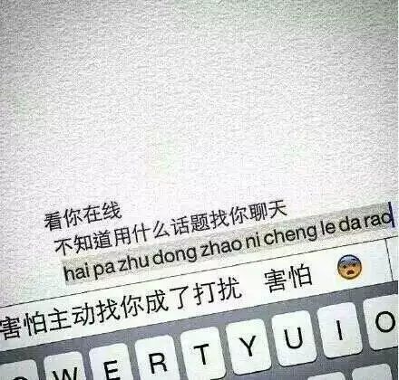 唯美图片，文字图片,情侣图片qqqqp