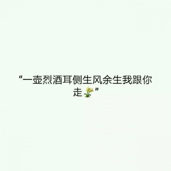 唯美图片，文字图片,情侣图片qqqqp