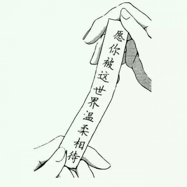 唯美图片，文字图片,情侣图片qqqqp