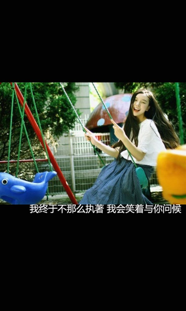 唯美图片，文字图片,情侣图片qqqqp