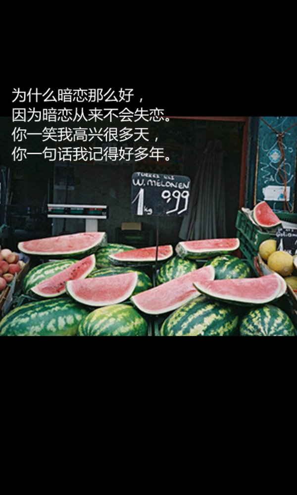 唯美图片，文字图片,情侣图片qqqqp