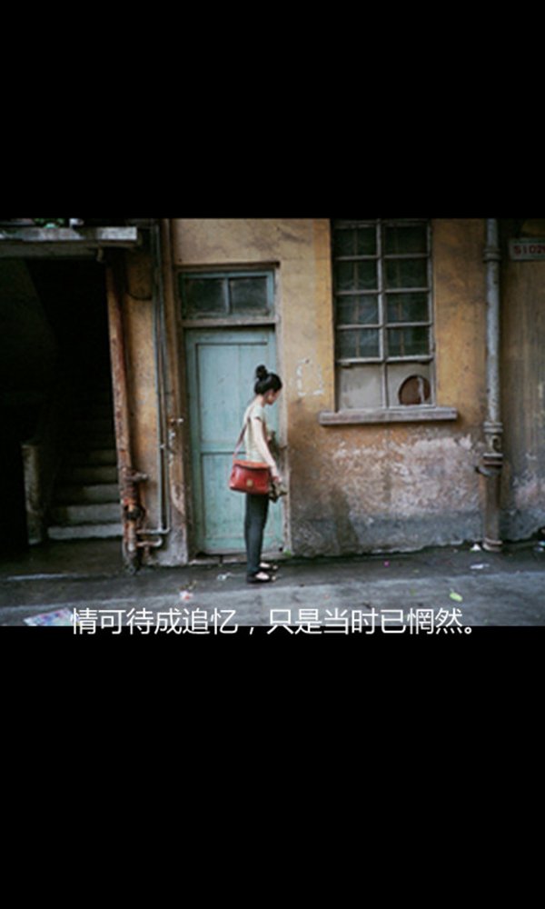 唯美图片，文字图片,情侣图片qqqqp