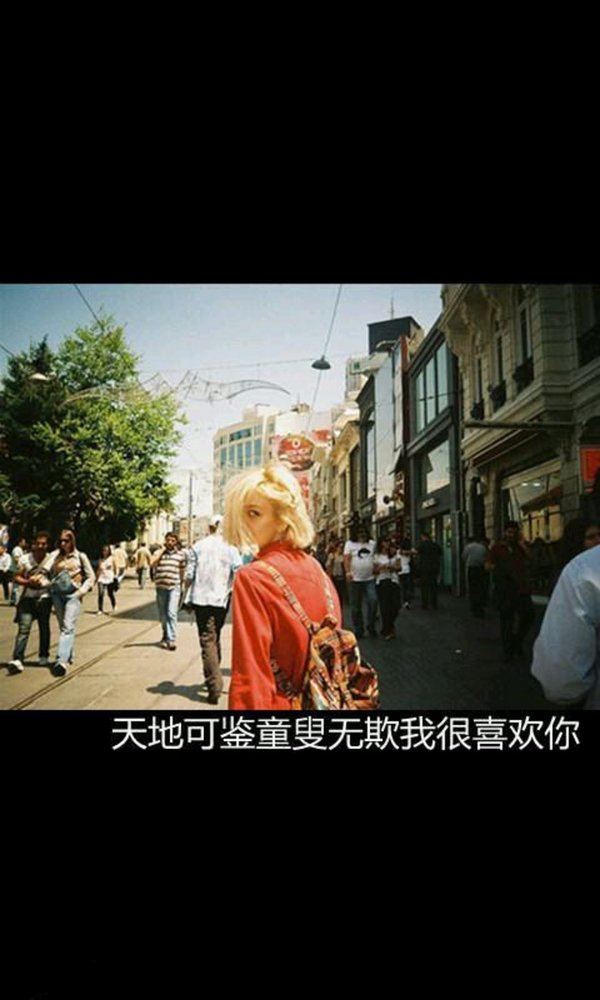 唯美图片，文字图片,情侣图片qqqqp