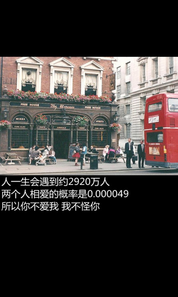 唯美图片，文字图片,情侣图片qqqqp