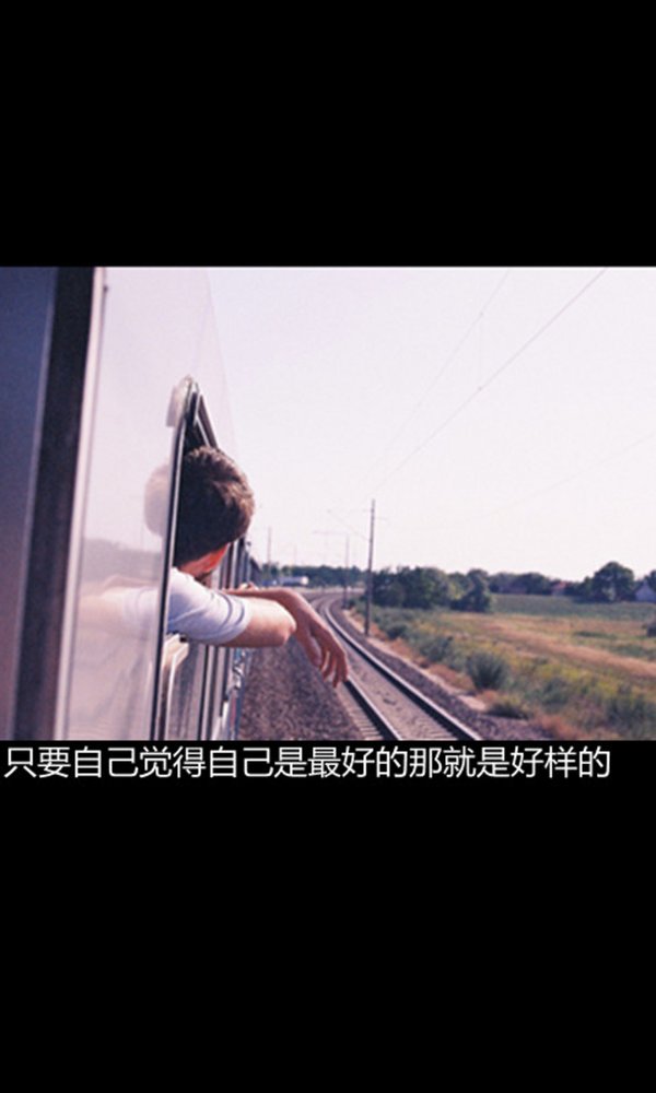 唯美图片，文字图片,情侣图片qqqqp