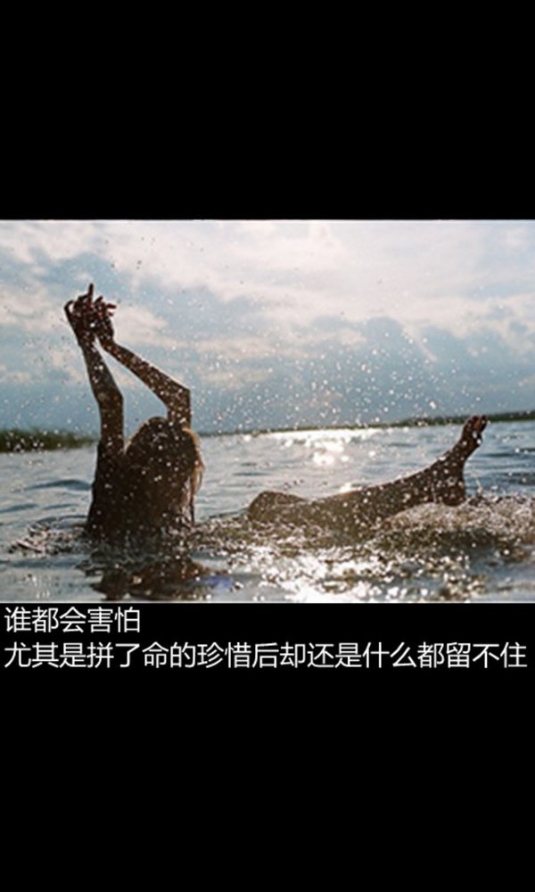 唯美图片，文字图片,情侣图片qqqqp