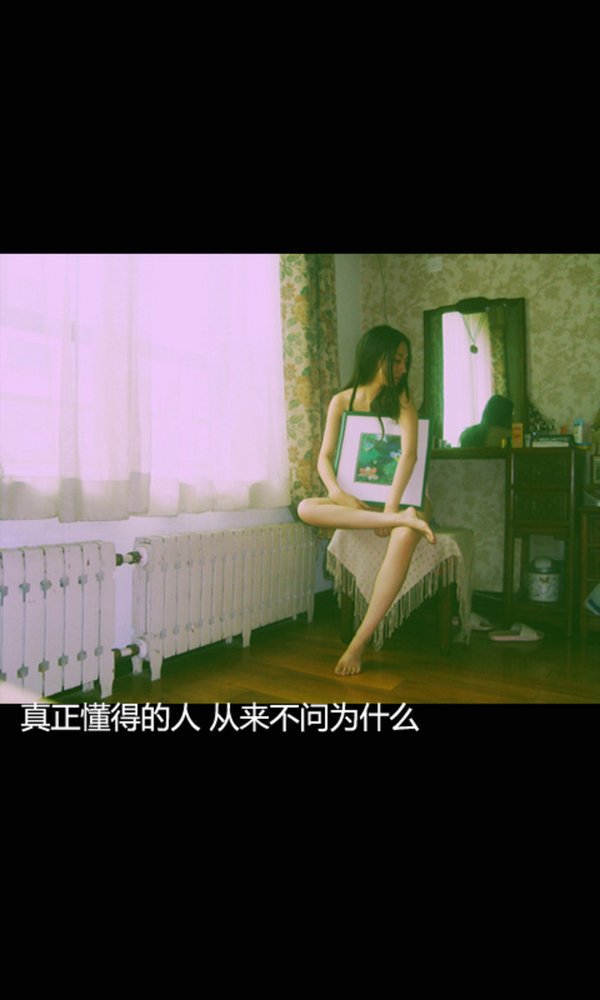 唯美图片，文字图片,情侣图片qqqqp