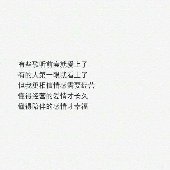 唯美图片，文字图片,情侣图片qqqqp