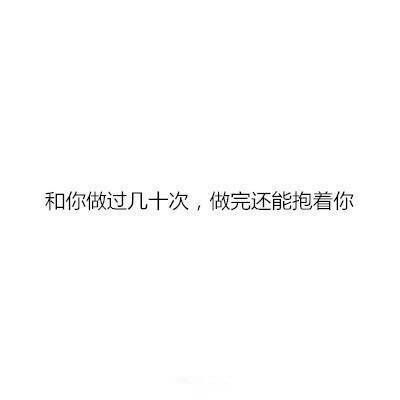 唯美图片，文字图片,情侣图片qqqqp