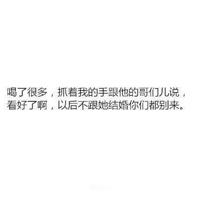 唯美图片，文字图片,情侣图片qqqqp