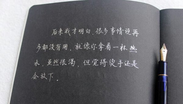 唯美图片，文字图片,情侣图片qqqqp