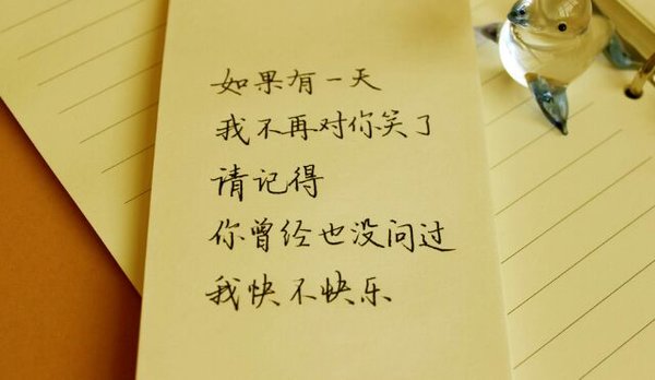 唯美图片，文字图片,情侣图片qqqqp