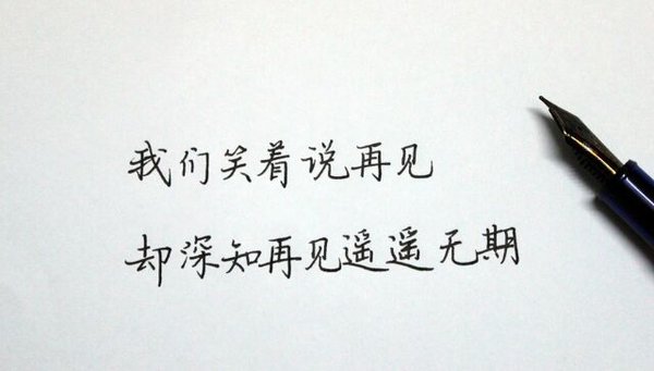 如果舍不得，放不下，那就痛苦吧