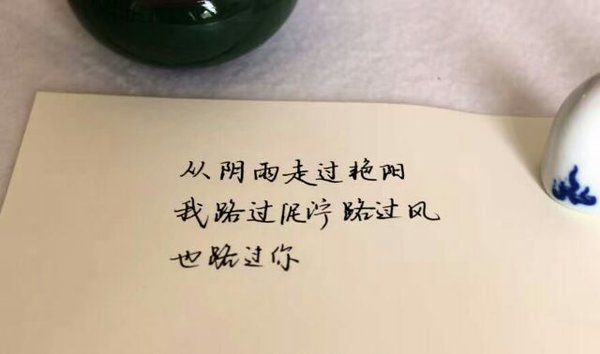 唯美图片，文字图片,情侣图片qqqqp