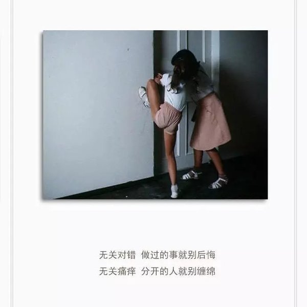 唯美图片，文字图片,情侣图片qqqqp