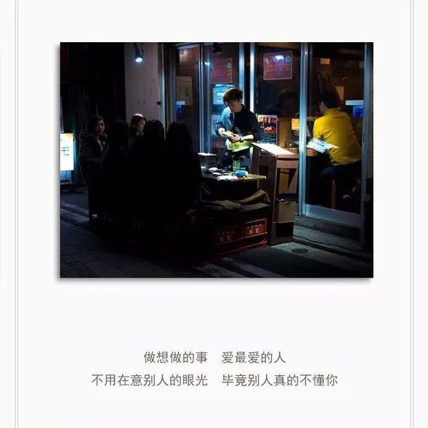 唯美图片，文字图片,情侣图片qqqqp