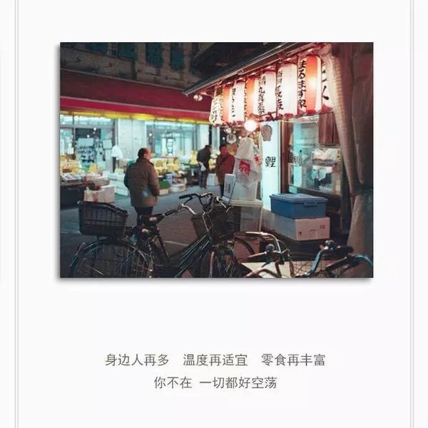 唯美图片，文字图片,情侣图片qqqqp