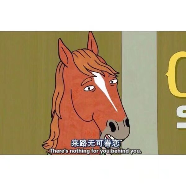 我的生命，需要你的存在