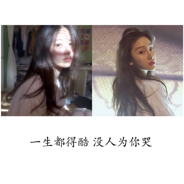 唯美图片，文字图片,情侣图片qqqqp