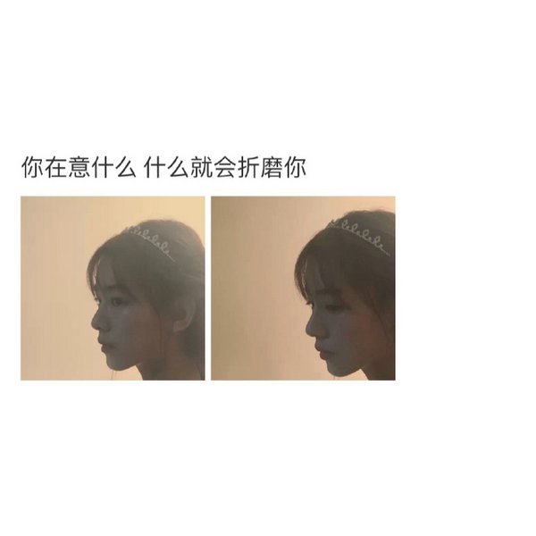 唯美图片，文字图片,情侣图片qqqqp