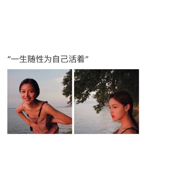 唯美图片，文字图片,情侣图片qqqqp