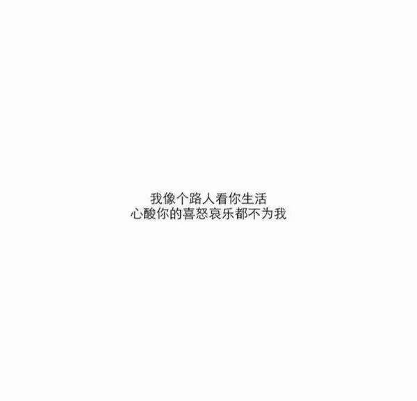 唯美图片，文字图片,情侣图片qqqqp
