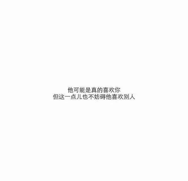 唯美图片，文字图片,情侣图片qqqqp