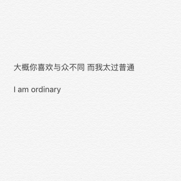 唯美图片，文字图片,情侣图片qqqqp