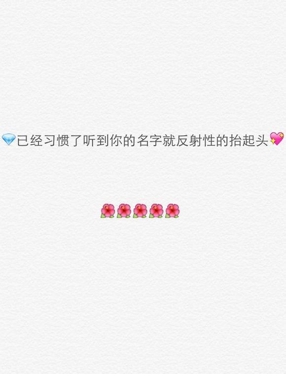 唯美图片，文字图片,情侣图片qqqqp