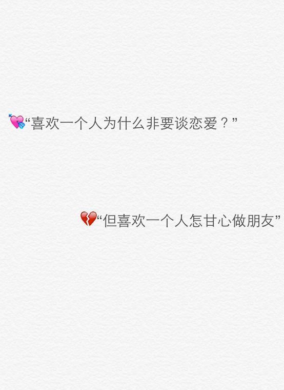 唯美图片，文字图片,情侣图片qqqqp
