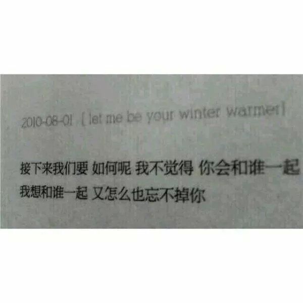 唯美图片，文字图片,情侣图片qqqqp