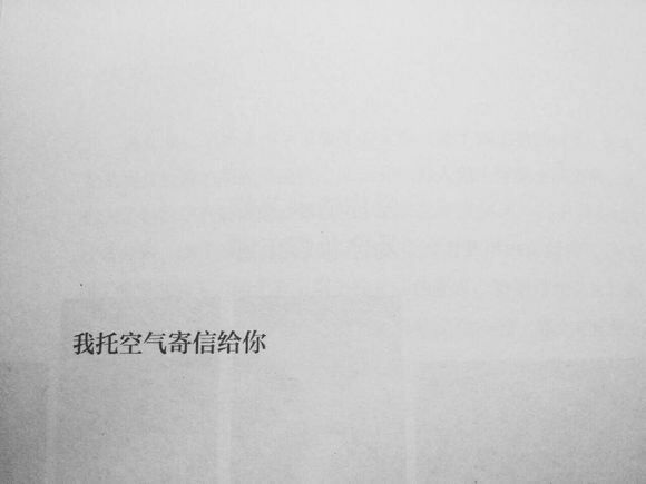 唯美图片，文字图片,情侣图片qqqqp
