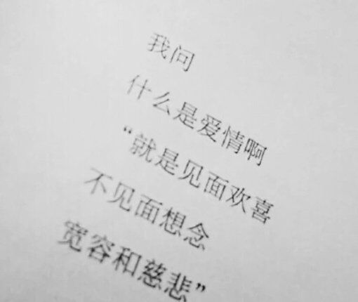 心软的人 拒绝别人像自己做错了事