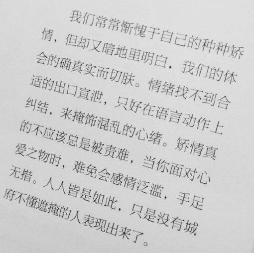 唯美图片，文字图片,情侣图片qqqqp