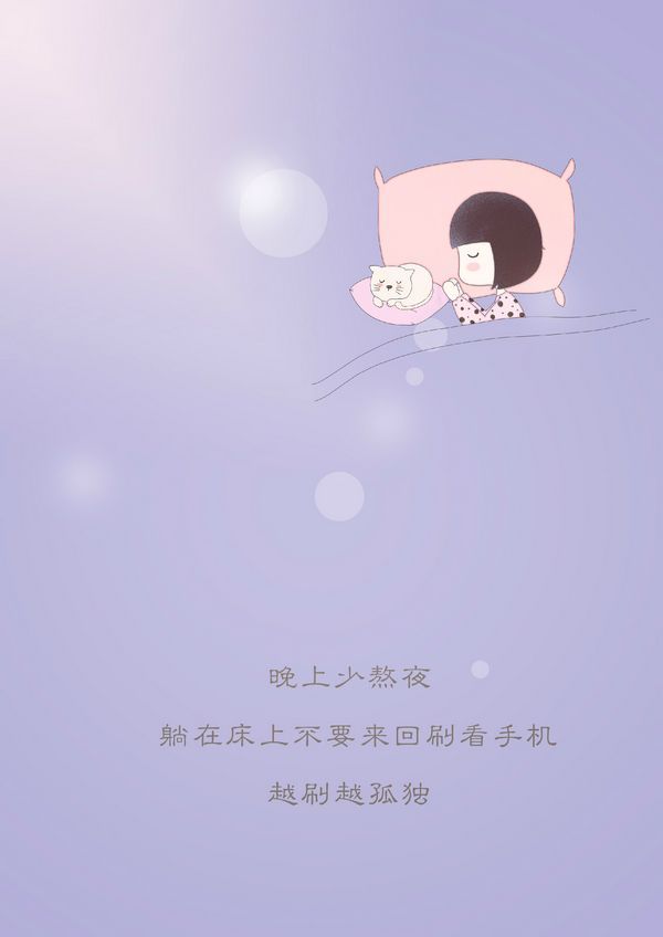 不介意孤独 比爱你更舒服