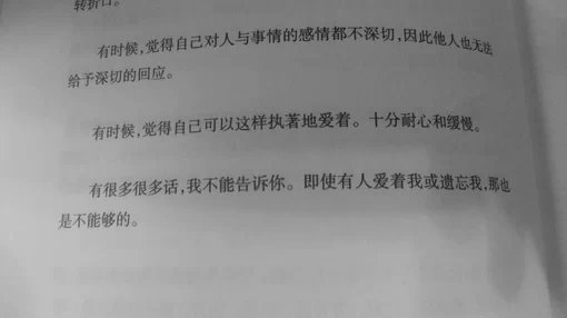 唯美图片，文字图片,情侣图片qqqqp