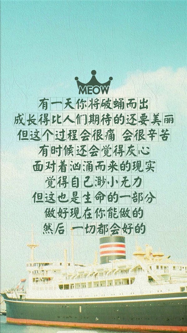 唯美图片，文字图片,情侣图片qqqqp