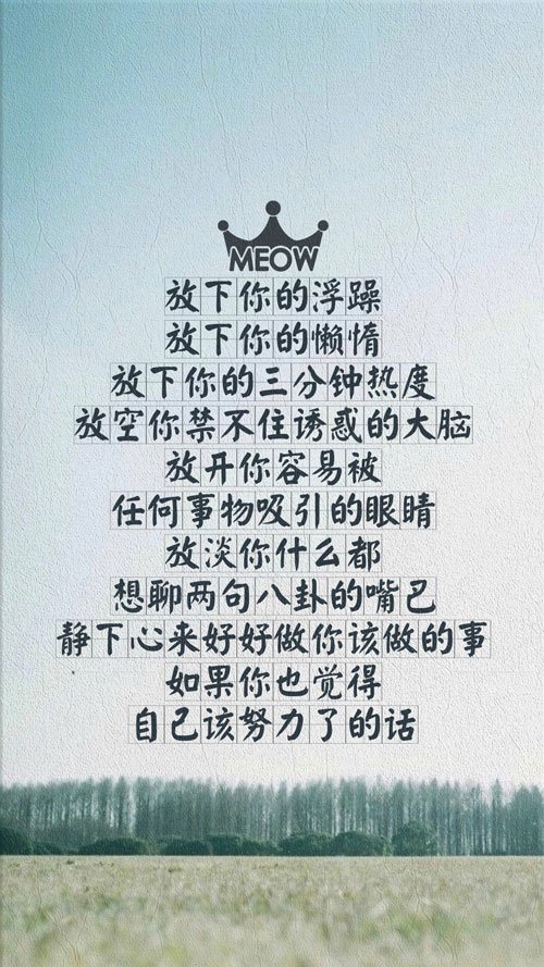 唯美图片，文字图片,情侣图片qqqqp