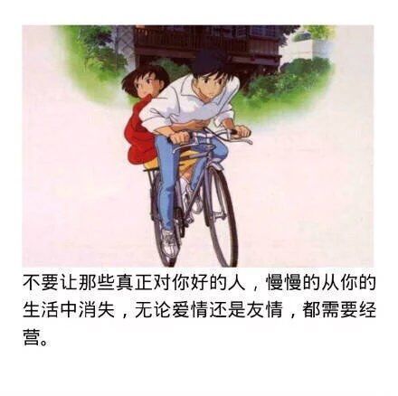 唯美图片，文字图片,情侣图片qqqqp