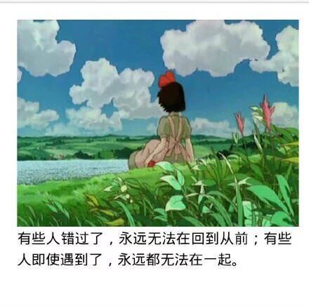唯美图片，文字图片,情侣图片qqqqp