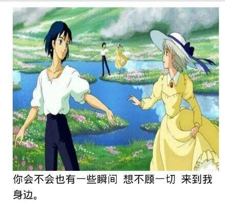 唯美图片，文字图片,情侣图片qqqqp