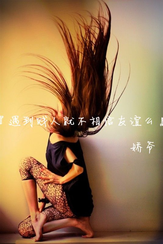 时光是个骗子语气温和却爱撒谎
