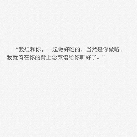 唯美图片，文字图片,情侣图片qqqqp