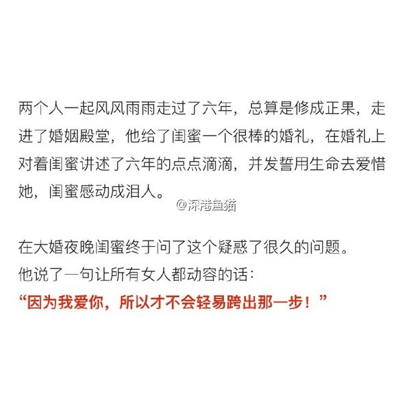 唯美图片，文字图片,情侣图片qqqqp