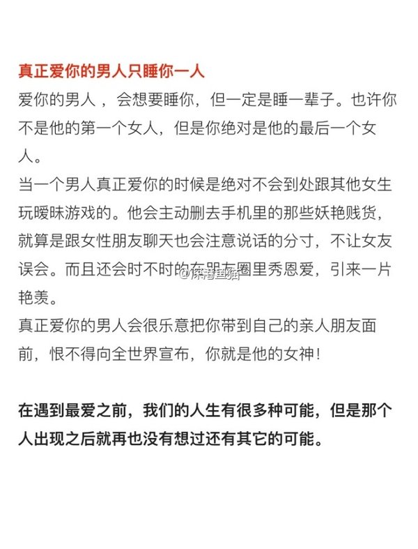 唯美图片，文字图片,情侣图片qqqqp